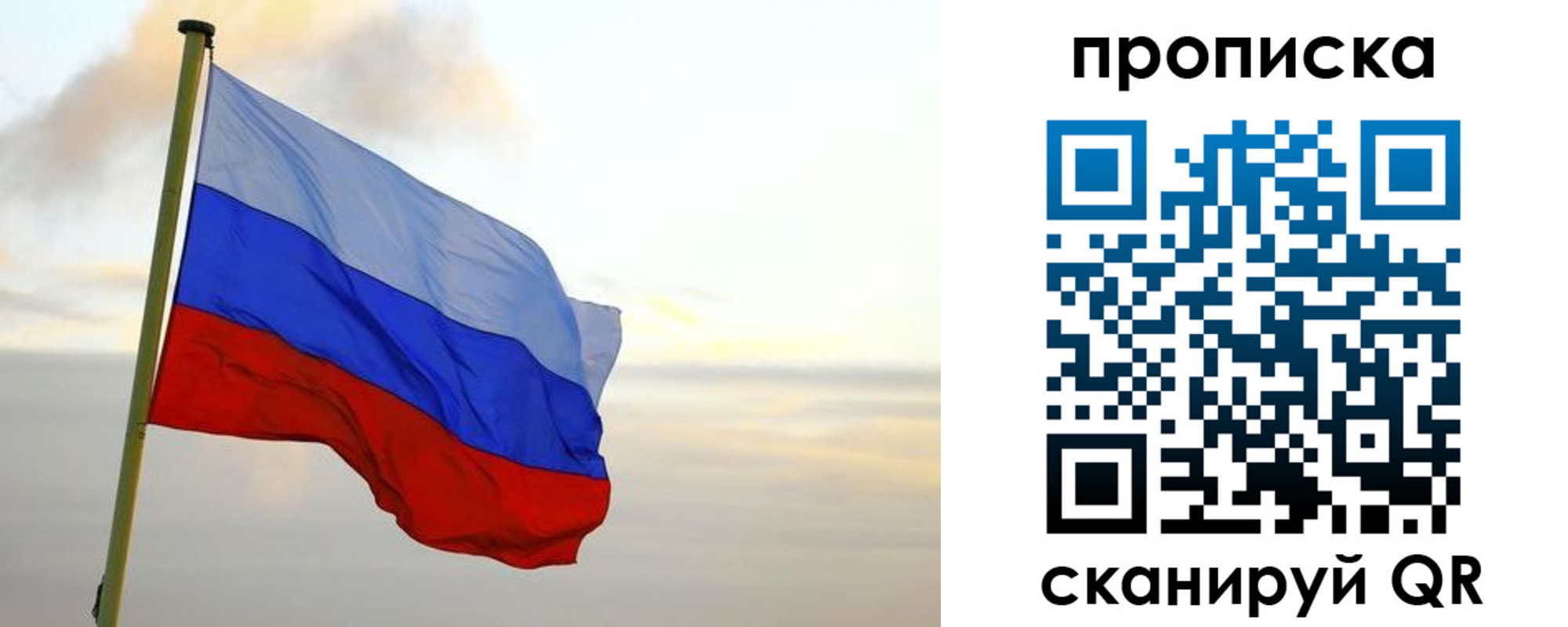 миграционный учет в Тосно