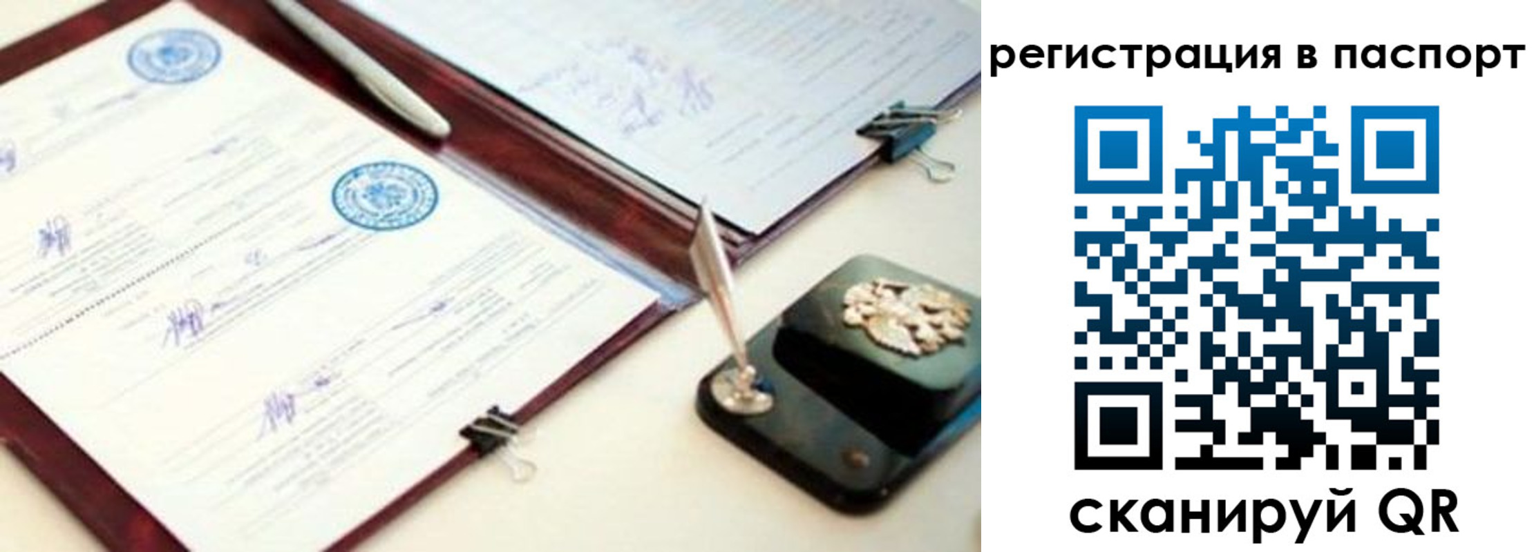 прописка поиск в Тосно